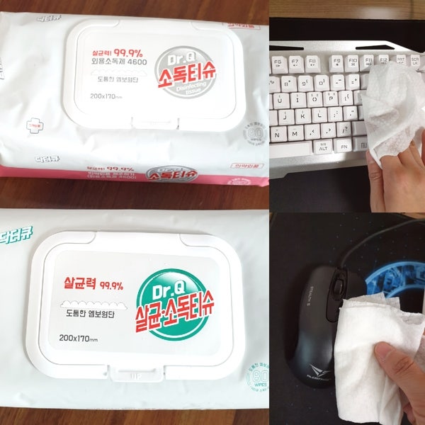 살균소독티슈 / 병원소독물티슈 추천★