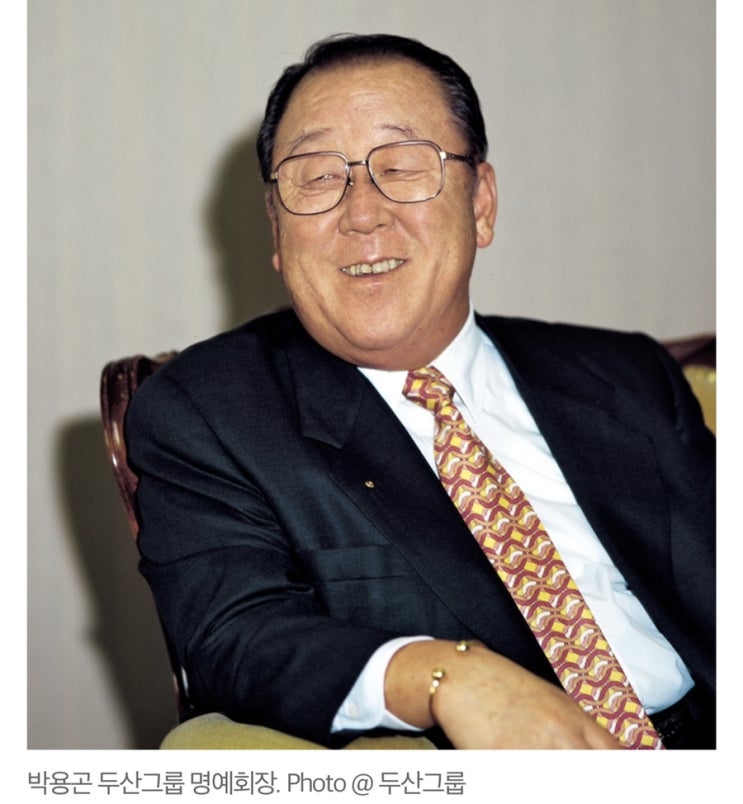  박용곤 두산그룹 명예회장 별세...글로벌 두산 기틀 닦아