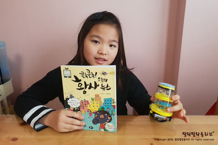   [토론왕/콜록콜록! 오늘의 황사뉴스]를 읽으며 봄철 잘 나타나는 황사에 대비하는 방법을 알아보아요.