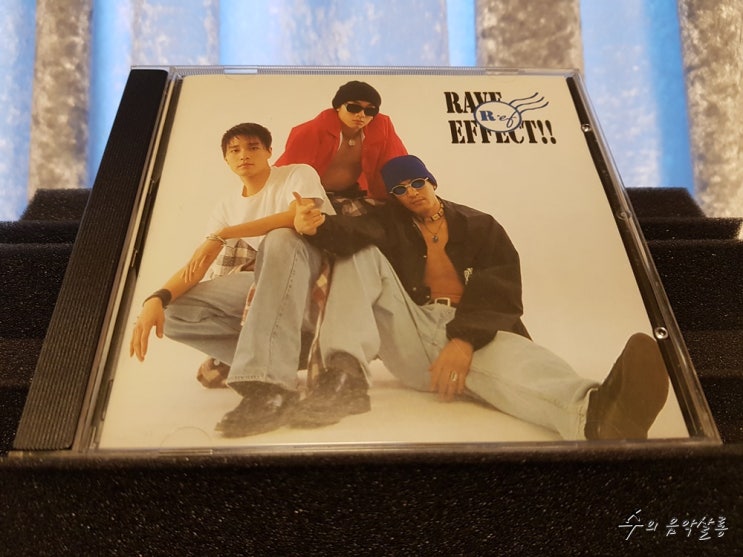  알이에프(R.ef) - 이별 공식, 상심, 고요속의 외침 (Rave Effect!!, 1집, 1995)