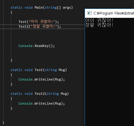  C# - Delegate,Action,func