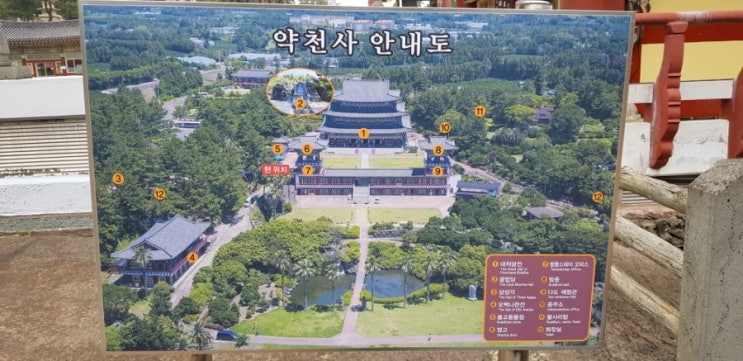  [ 막무가내 제주여행기 ] #제주에서 사찰의 향기를 느껴보다. "약천사-굴법당"