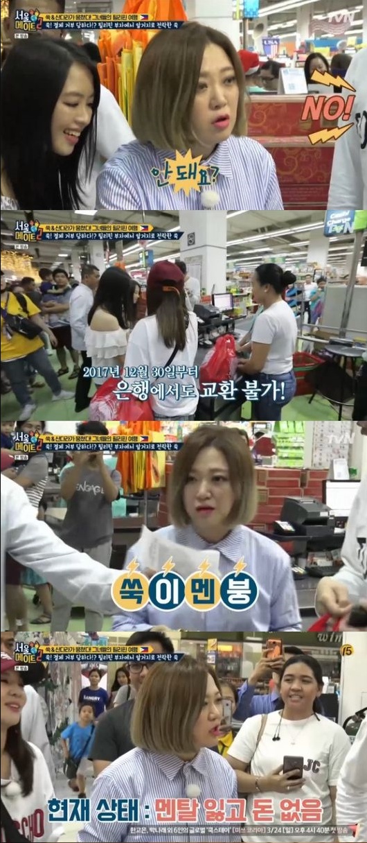  '서울메이트2', 김숙·산다라박 눈썹타투x키, 프랑스 3人 감탄한 강화도투어 