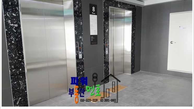  마곡동부동산 마곡동 사무실 / 5호선 마곡역사무실 월세  마곡오피스임대