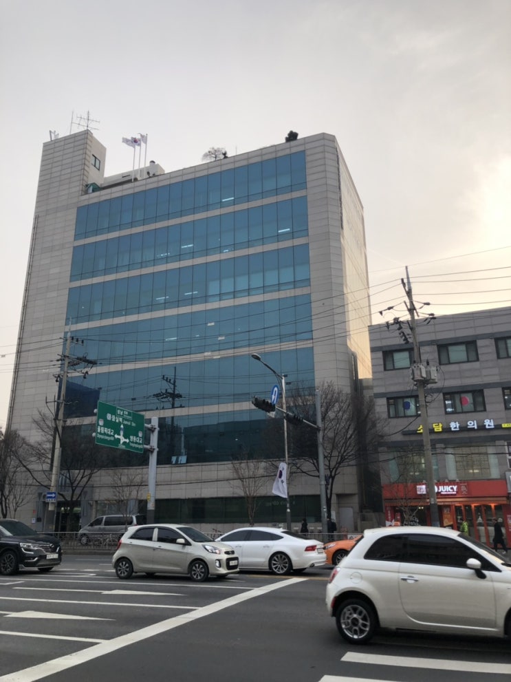  약사 면허, 국시원 직접 방문해서 신청하고 옴! (부서 이전..주소 확인하고 가세요)