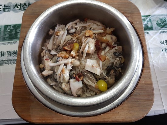  충남 서산 간월도 어리굴젓 맛집 "큰마을영양굴밥"