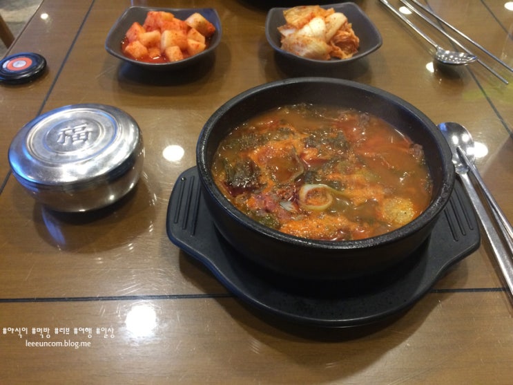  영등포 맛집 3일 한우국밥 서민적인 분위기가 풍겨요