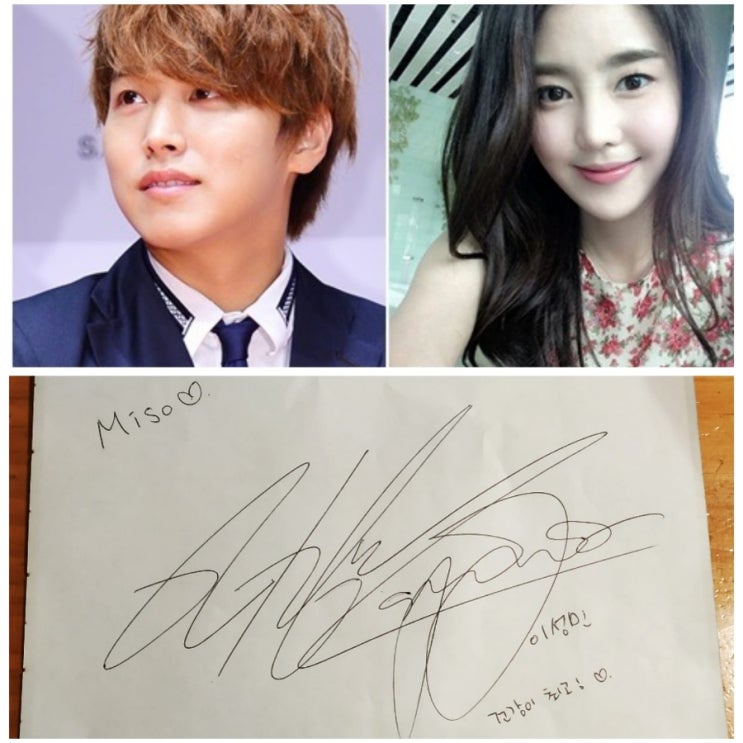  슈퍼 쥬니어 이성민