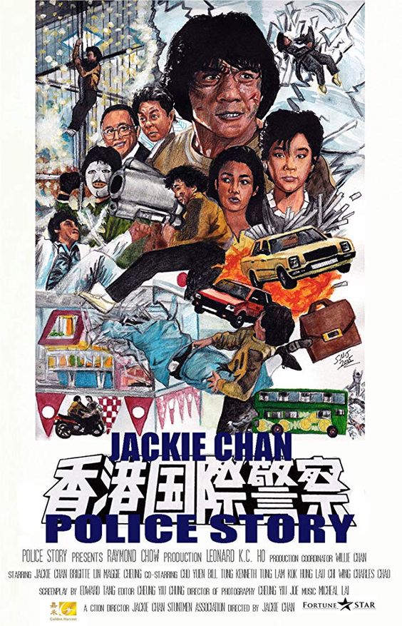  [성룡] 폴리스 스토리 (홍콩 고전 영화 1985)[자막]