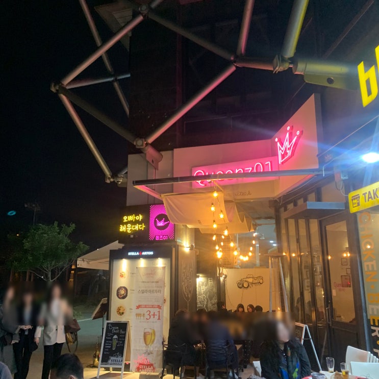  부산여행 : 해운대 팔레드시즈 , 퀸즈01 리뷰