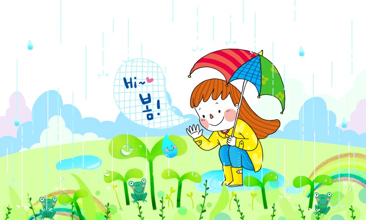  2019년 경칩(驚蟄), 개구리가 깬다!