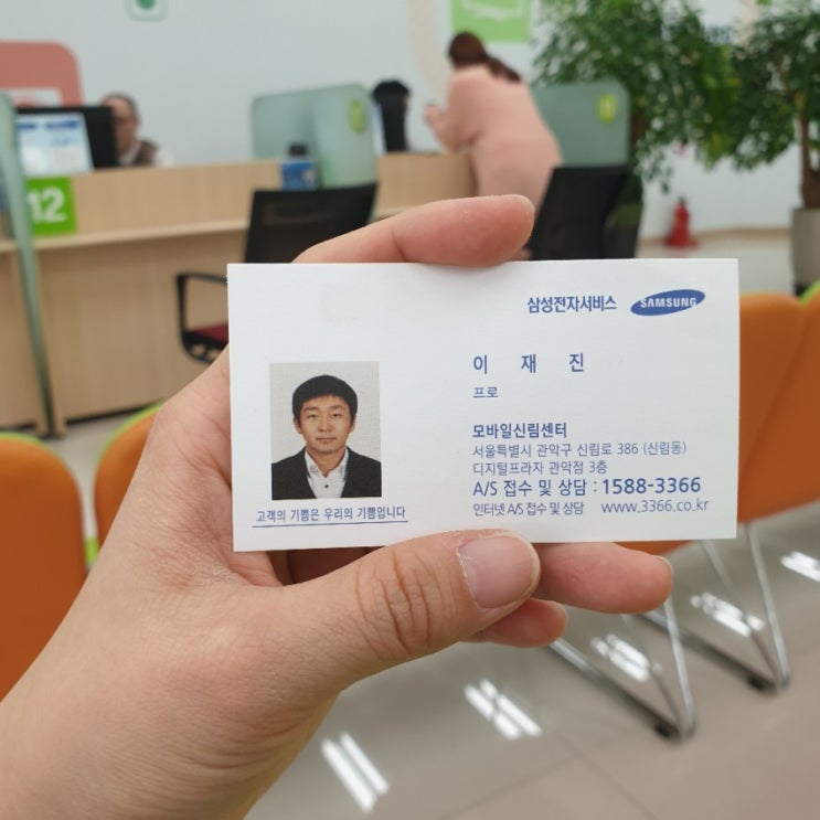  노트9 액정 고쳐써요ㅠㅠ