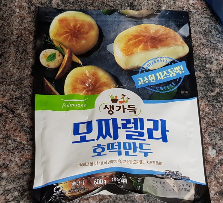  만두 만두 만두 굽기