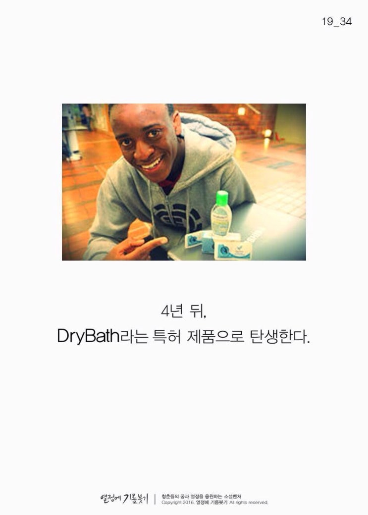  아이디어 짤 모음
