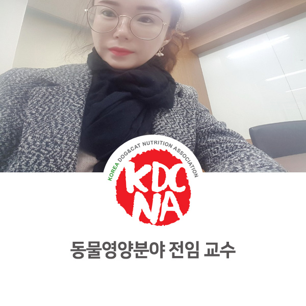  [반려동물 영양 전문 교육] 2019 전북여성교육문화센터 펫푸드 전임교수 위촉_24