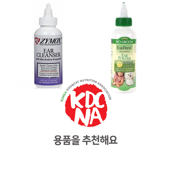  [반려동물 영양 전문 수제간식 창업] 쁘띠푸드 펫용품 소개_03