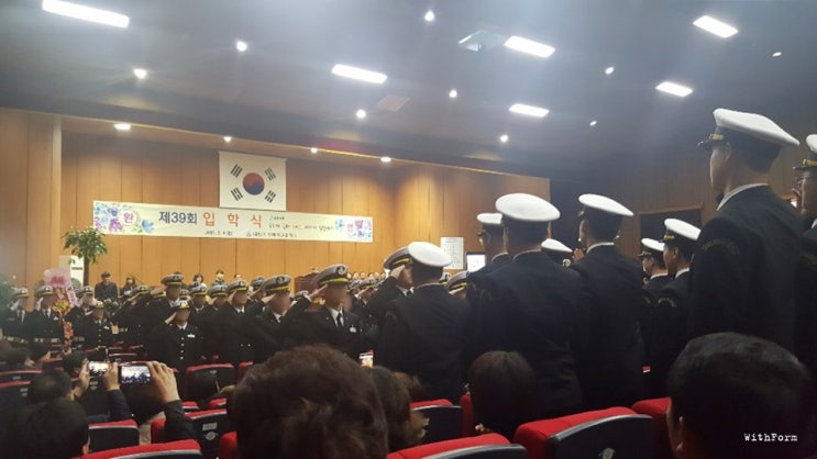  인천 해사고 입학식 다녀옴