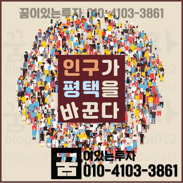 인구가 평택을 바꾼다 (평택 인구, 2019년 2월말 기준, 평택땅, 서평택 토지투자) 인구가 평택을 바꾼다 (평택 인구, 2019년 2월말 기준, 평택땅, 서평택 토지투자)