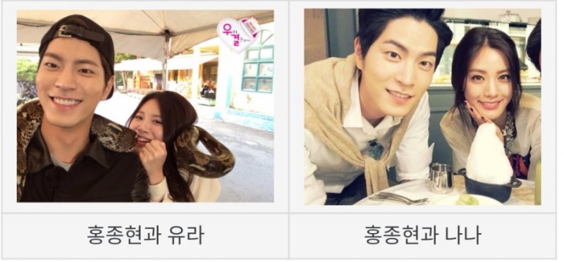 세젤예 홍종현 프로필(나이.키.연예활동.스캔들.친한연예인)