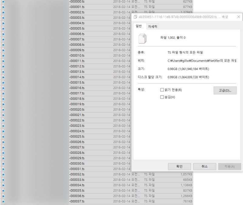 브이앱 채널 플러스 영상 다운로드 방법 : 네이버 블로그 브이앱 채널 플러스 영상 다운로드 방법 : 네이버 블로그