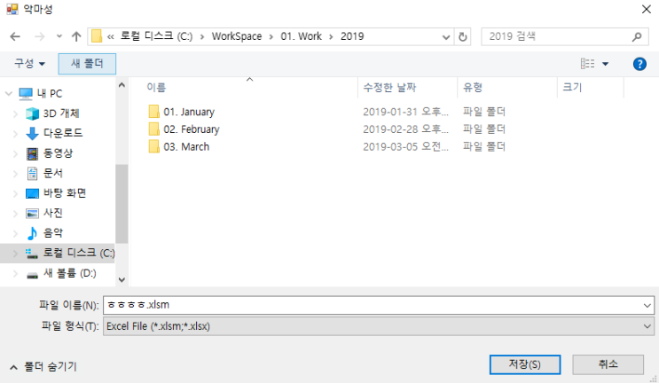  VB.NET SaveFileDialog 간편하게 사용할 수 있도록 만든 함수