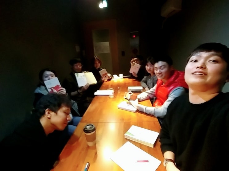 서울 독서모임 더쉼 후기_<아내가 결혼했다>