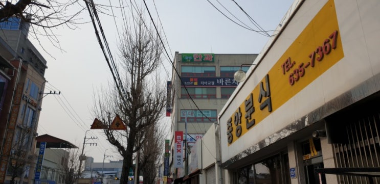  안과에 다녀오다