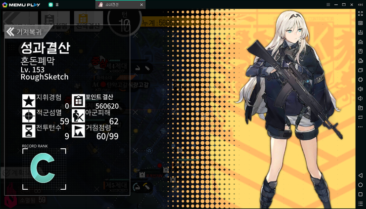  [소녀전선, 벽람항로] 최근의 근황?!