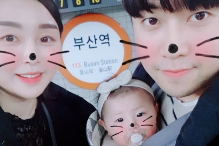  5개월 가오니와 떠나는 KTX 부산 당일치기 첫여행! (Feat.해녀촌/신기산업)