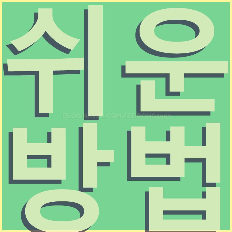  페메 다크모드 야간모드 간단한 설정 해제 하는법