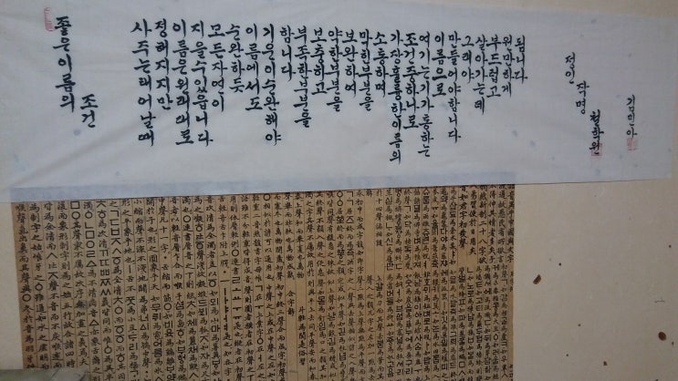  전주사주풀이 믿을수있는 정인작명철학원