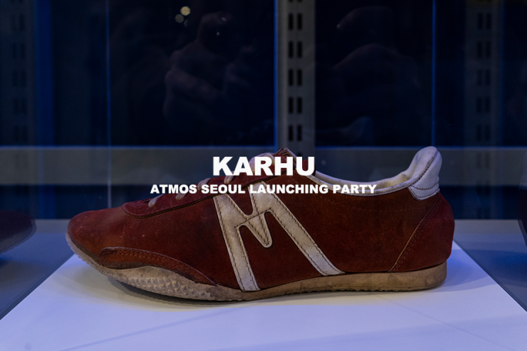 [KARHU] 카르후 아트모스 서울 런칭 파티