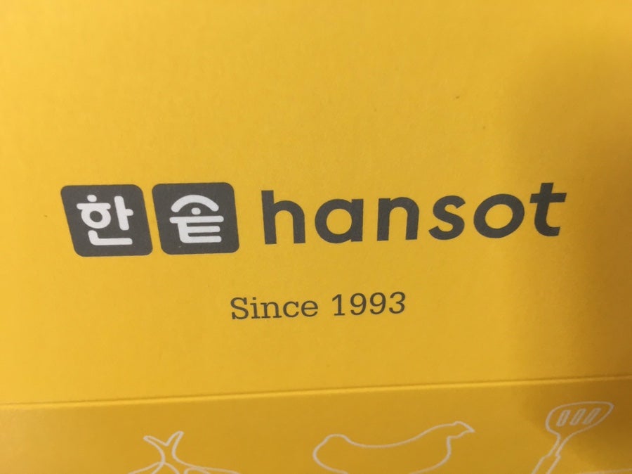 한솥도시락 경산사동점 사진 1
