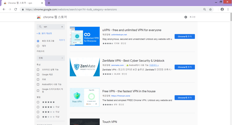 크롬 Chrome 브라우저 네이버 카페 Https 접속 차단 Internal Server Error 내부 서버 오류 외 네이버 블로그