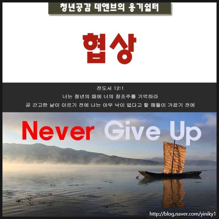 협상 잘하는법공개합니다 협상 잘하는법공개합니다