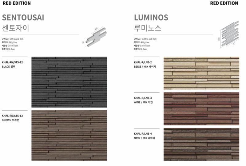 #INAX#이낙스#아키타일#호소와리보더#세라비오#프리미엄 내,외장재#RUN WOOD# : 네이버 블로그