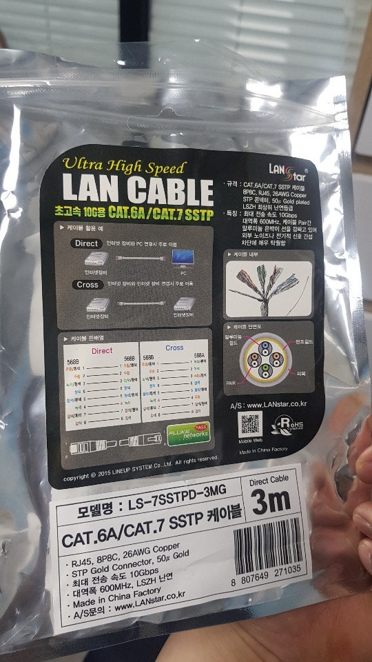 기가인터넷 속도제한 풀기 (속도안나올때 속도제한 설정 방법, 아휴딱 100메가 만 나오냐?) : 네이버 블로그 기가인터넷 속도제한 풀기 (속도안나올때 속도제한 설정 방법, 아휴딱 100메가 만 나오냐?) : 네이버 블로그