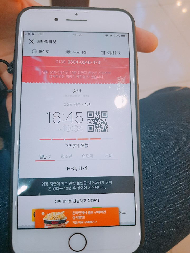  [한이7] #후아유게스트하우스 #강릉게스트하우스 #게스트하우스파티 #강릉여행 #강릉시티투어 평화로운 화요일 스텝 '한'의 일상!~