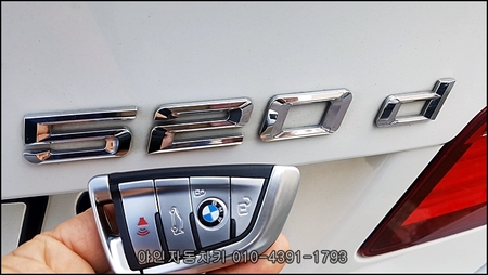 구리시 bmw 520d 스마트키 분실 F10 스마트키복사 차키제작 구리시 bmw 520d 스마트키 분실 F10 스마트키복사 차키제작