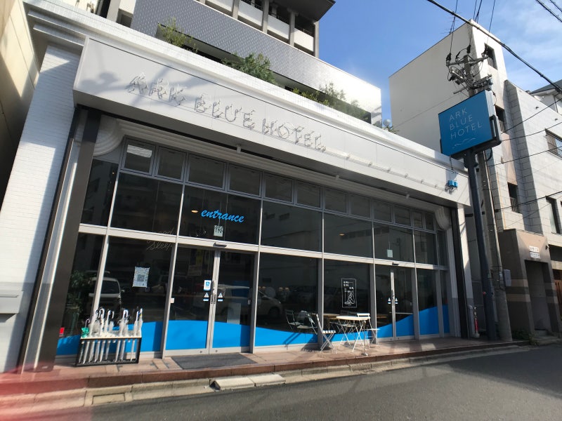 기타큐슈 깔끔하고 저렴한 호텔 아크블루호텔 트윈룸 무료조식 Ark Blue Hotel 네이버 블로그