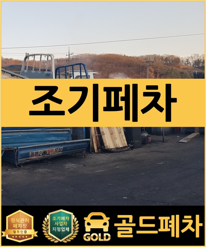  조기 페차 제대로 찾았죠!