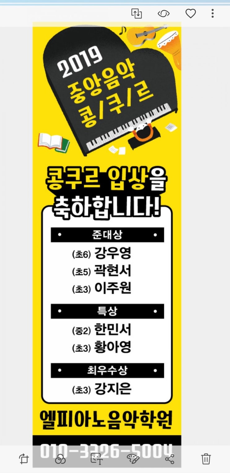  콩쿨배너 ㅋ