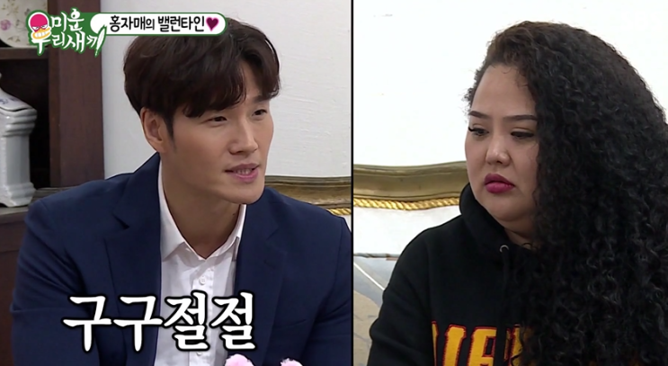  홍진영 언니 직업은 뭘까요? !궁금..