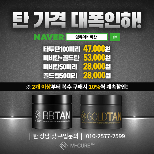  피트니스스타 공식탄 비비탄 골드탄 입니다.
