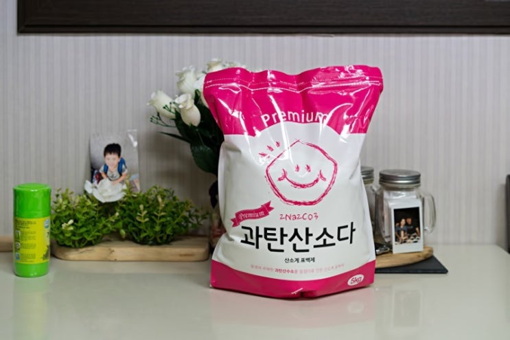  과탄산소다 활용법 및 주의사항