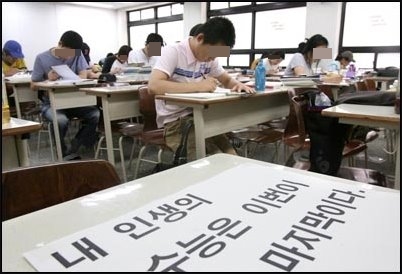  '대학입학전형 3년 예고제'와 '입시일정'