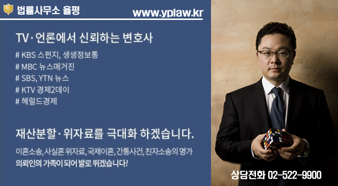 최악의 미세먼지로 '가택연금'은 자의적 선택이지만, 방용훈 아내의 지하실 감금은?....