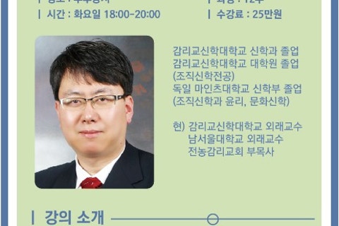 칭찬평생교육원 이미지