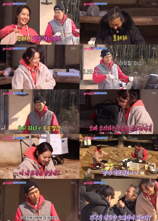  강경헌, 구본승과 함께 불타는 청춘 공식 2호 커플이 될까?