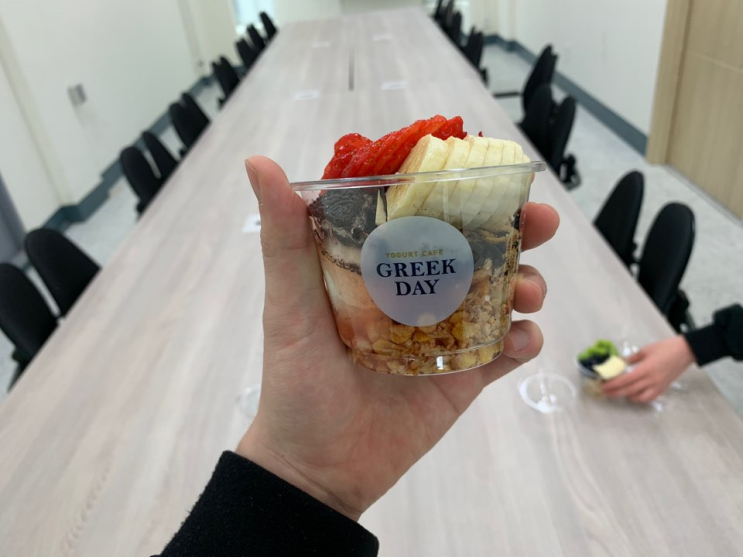  [홍대] 그릭데이 (GREEK DAY)